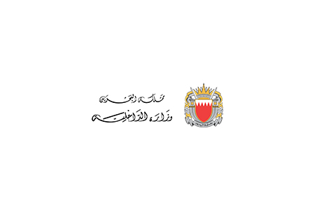 وزارة الداخلية