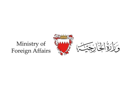 وزارة الخارجية